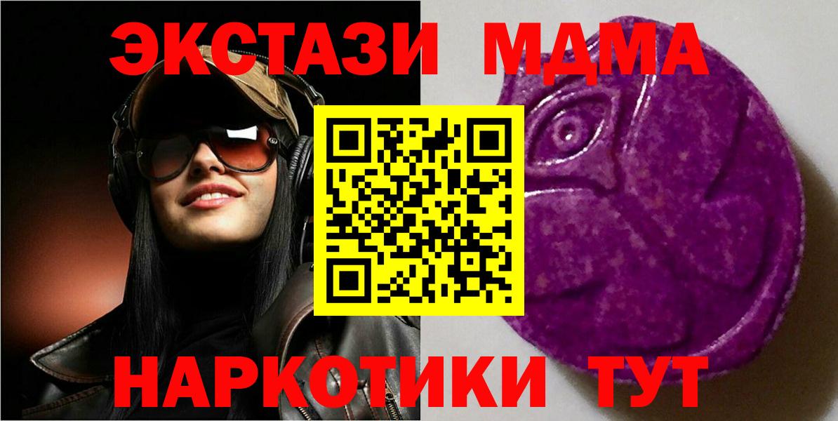 Ecstasy диски Симферополь