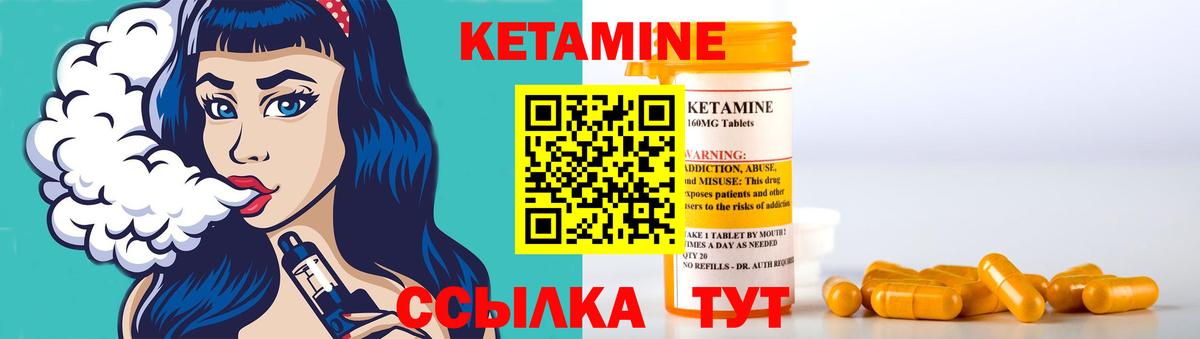 Симферополь  Кетамин ketamine  гидра зеркало  КЕТАМИН VHQ  это Telegram  Вход с VPN 