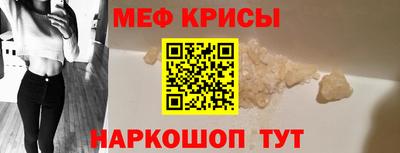 а пвп мука Добрянка