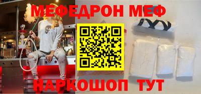а пвп мука Добрянка