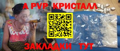 а пвп мука Добрянка