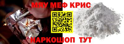 PSILOCYBIN Долгопрудный