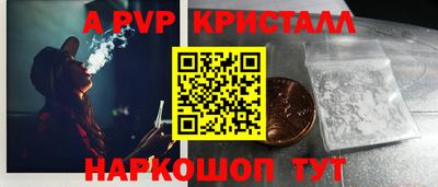 а пвп мука Добрянка