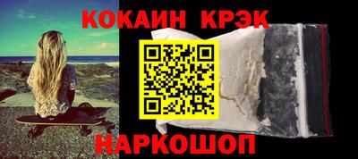 кокаин колумбия Дмитров