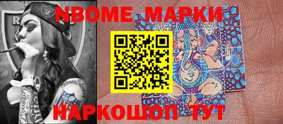 PSILOCYBIN Долгопрудный