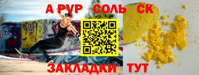 PSILOCYBIN Долгопрудный