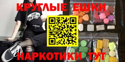PSILOCYBIN Долгопрудный