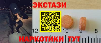 PSILOCYBIN Долгопрудный