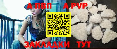 а пвп мука Добрянка