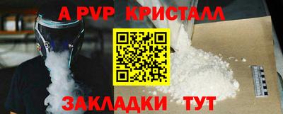 PSILOCYBIN Долгопрудный