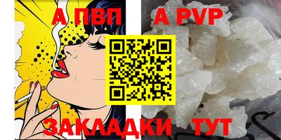 а пвп мука Добрянка