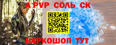 PSILOCYBIN Долгопрудный