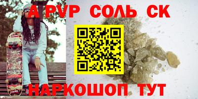 а пвп мука Добрянка