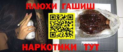 а пвп мука Добрянка