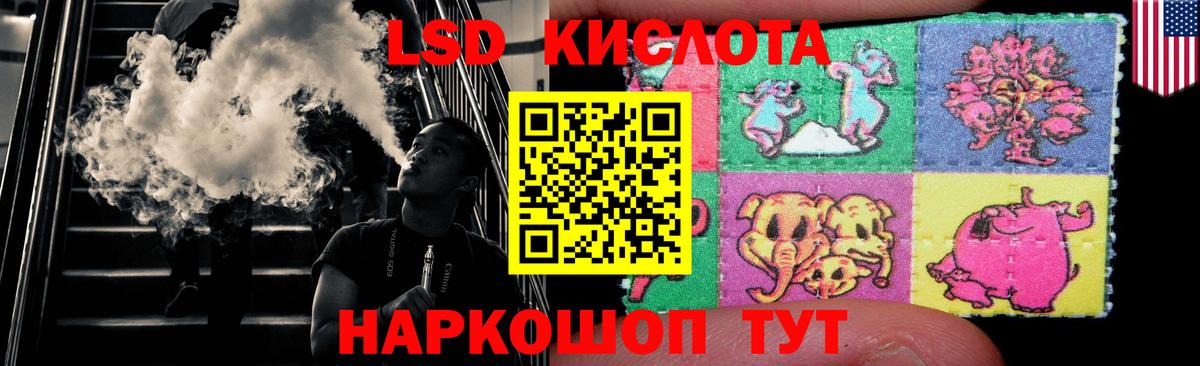 LSD-25 экстази кислота  LSD-25 экстази ecstasy  Вход с VPN  Симферополь 