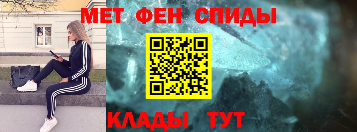 Симферополь  Метамфетамин  Вход с VPN  МЕТАМФЕТАМИН пудра  МЕТАМФЕТАМИН пудра 