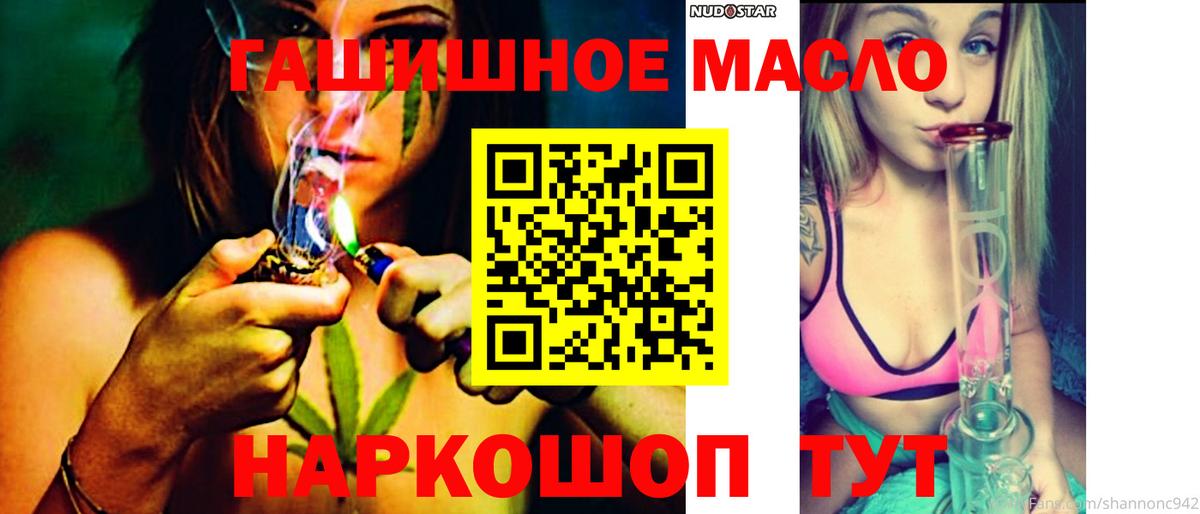 ТГК вейп Симферополь