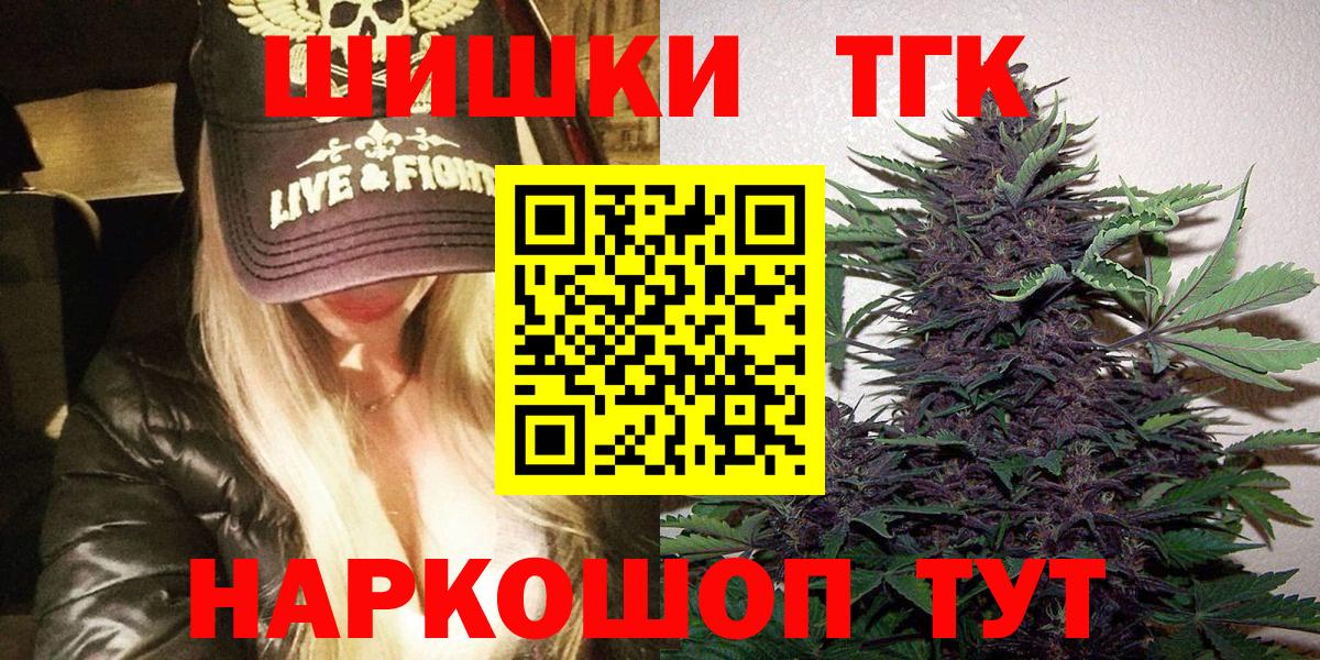 Марихуана ГИДРОПОН Симферополь
