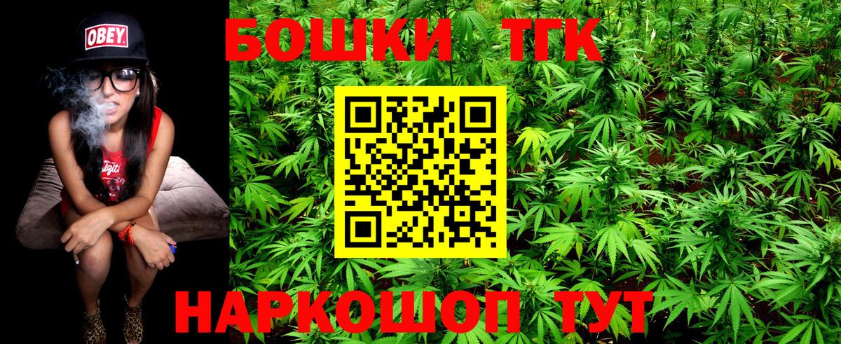 Канабис конопля  Марихуана планчик  Симферополь  Вход с VPN  Бошки марихуана Ganja 